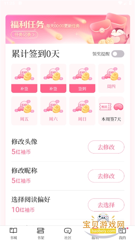 �������С˵app��������ֻ���
