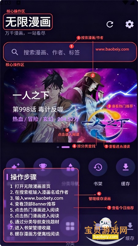 ��������app�ٷ������ֻ���