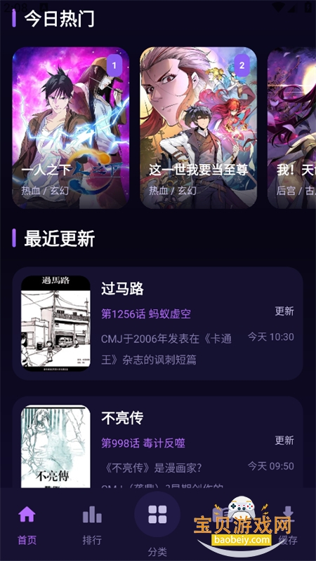 ��������app�ٷ������ֻ���
