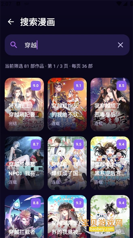 ��������app�ٷ������ֻ���