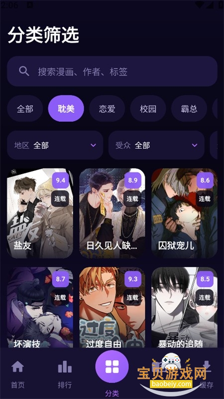 ��������app�ٷ������ֻ���