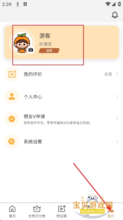 �������app�ٷ����°�
