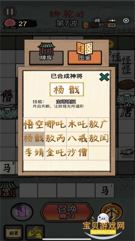 �������ɮ��Ϸ���ò˵������ֻ���