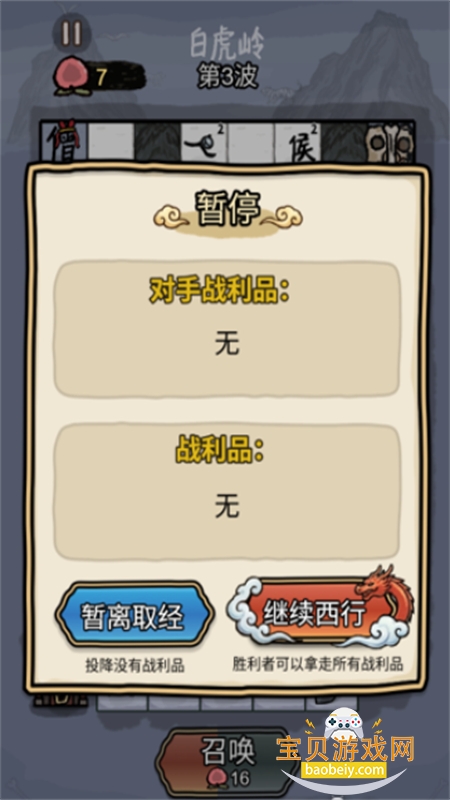 �������ɮ��Ϸ���ò˵������ֻ���