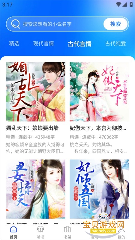������С˵app�ٷ����°汾