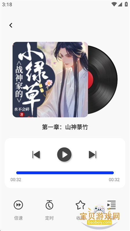 ������С˵app�ٷ����°汾