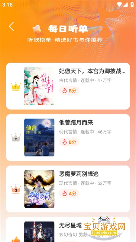 ������С˵app�ٷ����°汾