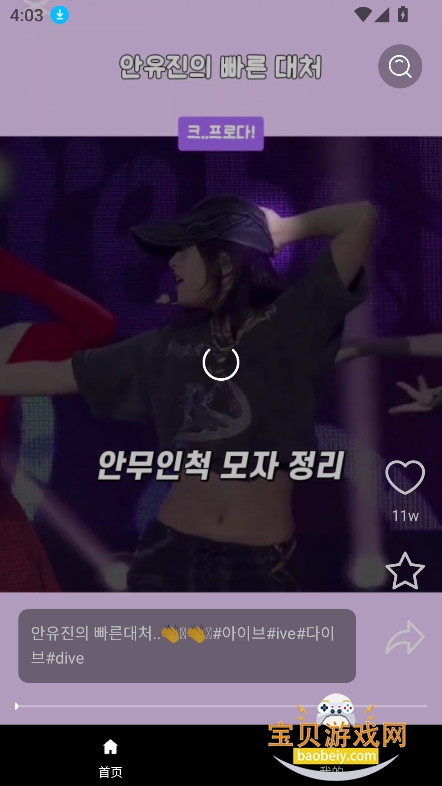 idoido�����ٷ����°�