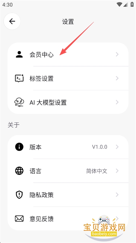 Cairnbook������׿�ֻ���