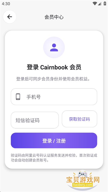 Cairnbook������׿�ֻ���