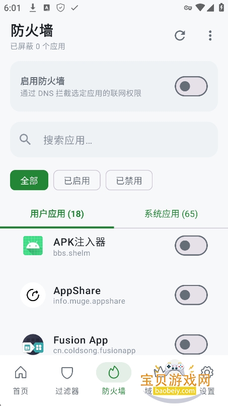 ���������app�ٷ����°�