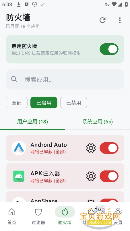 ���������app�ٷ����°�