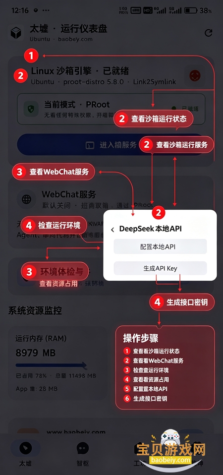 ̫��app���°�����