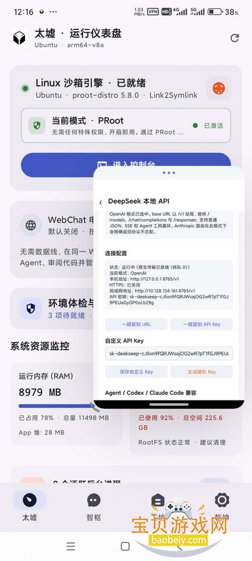 ̫��app���°�����