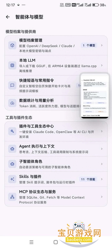̫��app���°�����