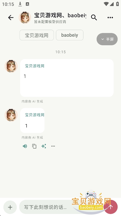 Shiyʱ��AI������������