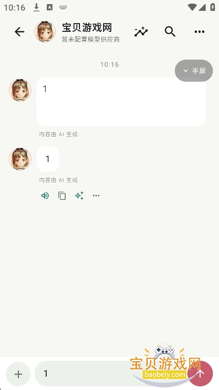 Shiyʱ��AI������������
