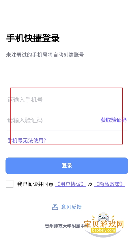 ����ʦ����app�ٷ����°�