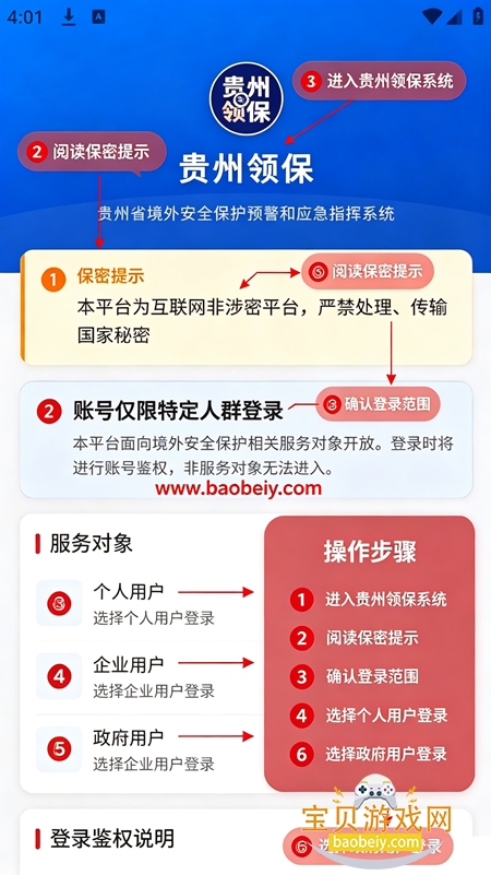 �����챣app�ٷ�������