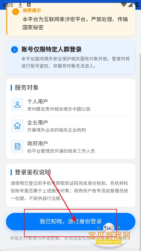 �����챣app�ٷ�������