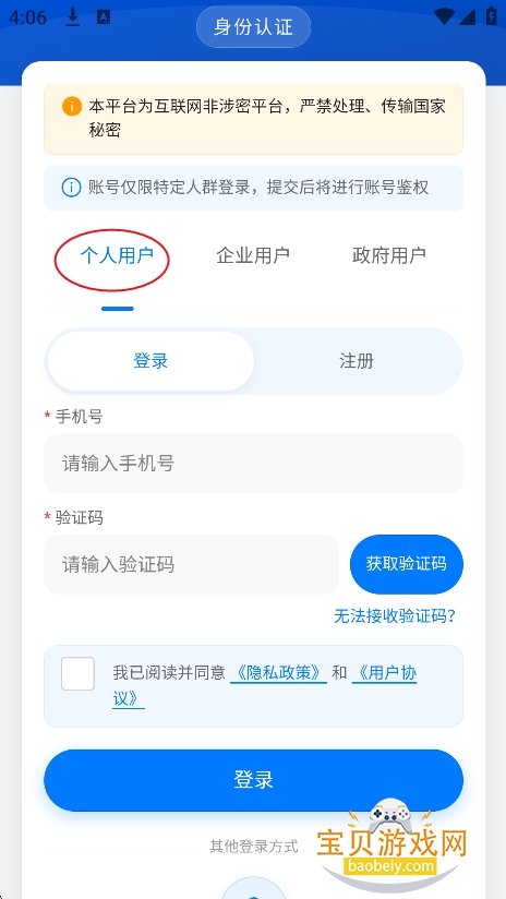 �����챣app�ٷ�������