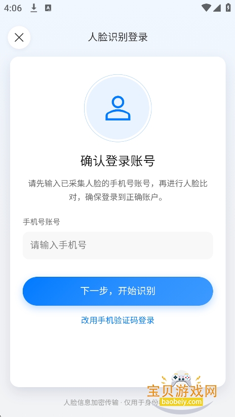 �����챣app�ٷ�������
