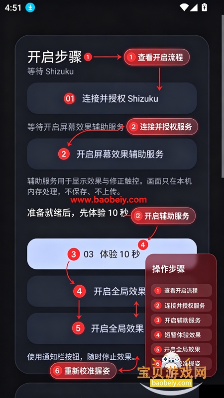 duo fold安装包下载最新版 duo fold安装包下载最新版