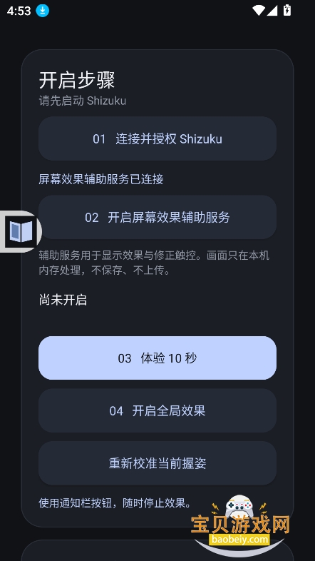 duo fold安装包下载最新版 duo fold安装包下载最新版
