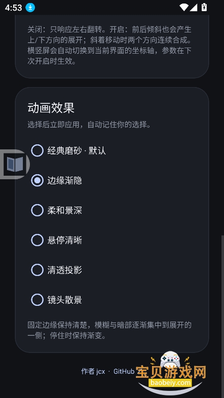 duo fold安装包下载最新版 duo fold安装包下载最新版