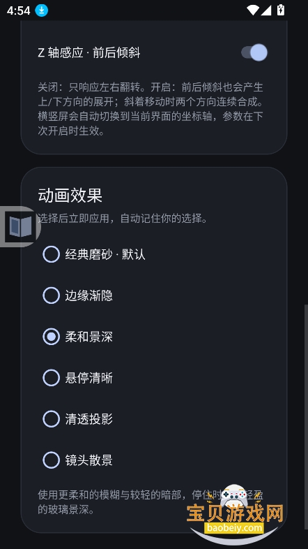 duo fold安装包下载最新版 duo fold安装包下载最新版