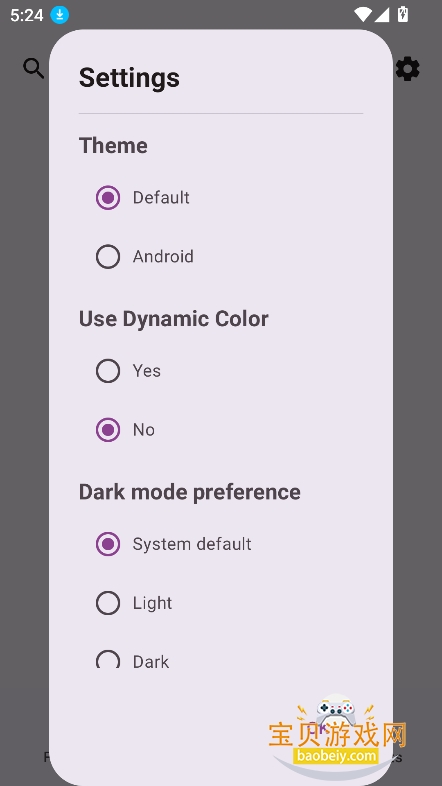 Now in Android�������ذ�׿���°�