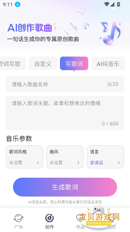 ����д��������Ѱ�����
