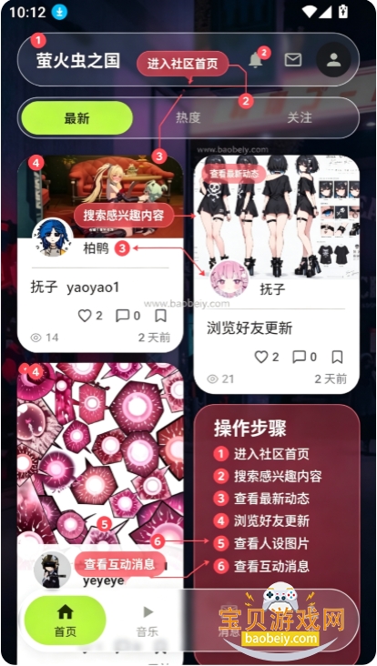 ө���֮��app�ٷ�������