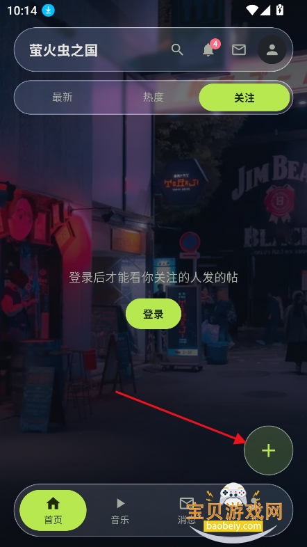 ө���֮��app�ٷ�������