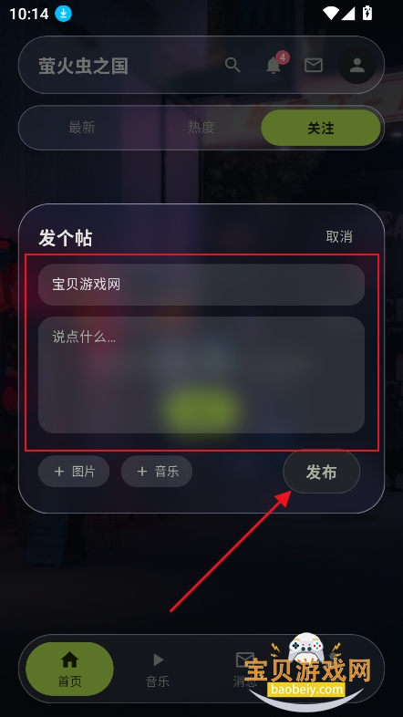 ө���֮��app�ٷ�������