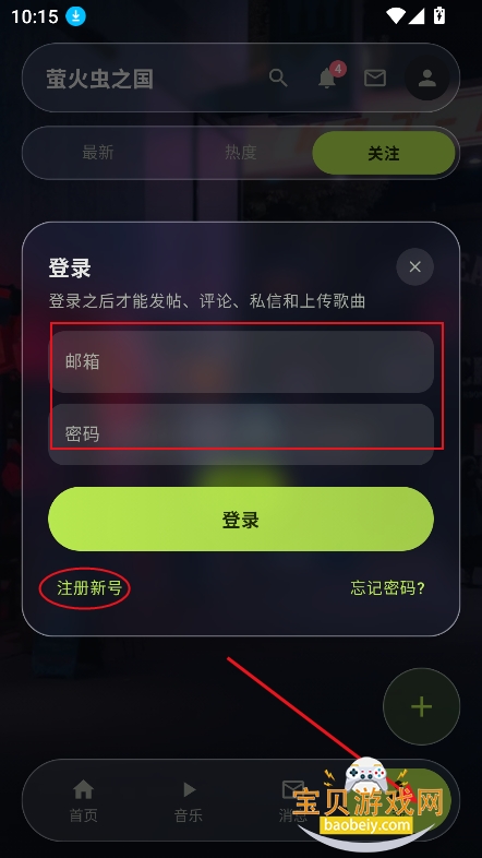 ө���֮��app�ٷ�������