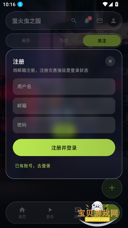 ө���֮��app�ٷ�������