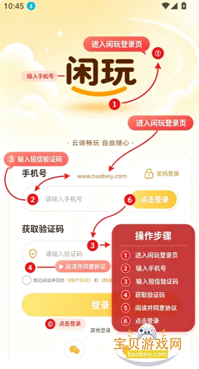 �������ֻ�app��Ѱ�����