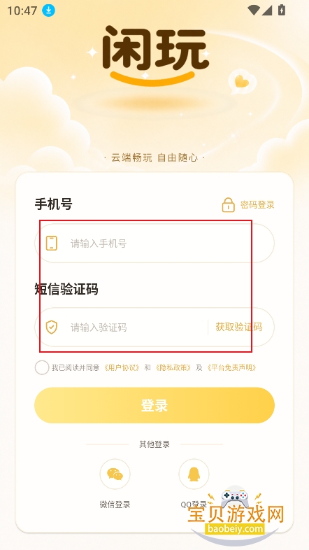 �������ֻ�app��Ѱ�����