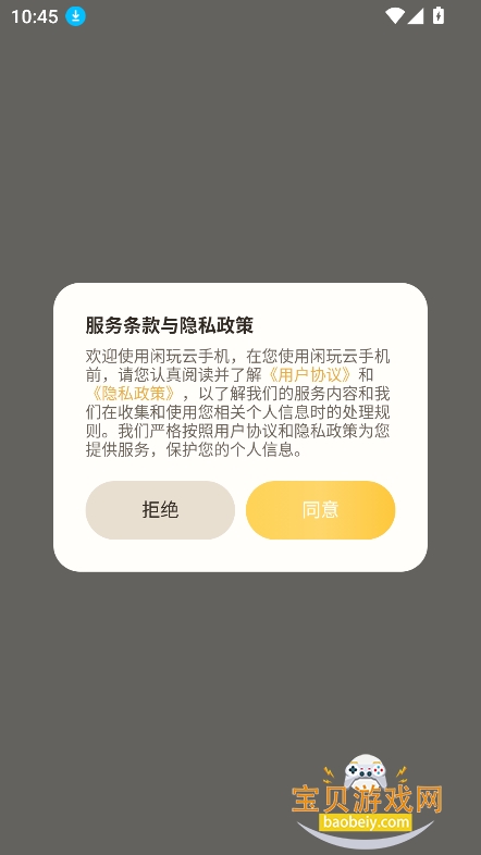 �������ֻ�app��Ѱ�����