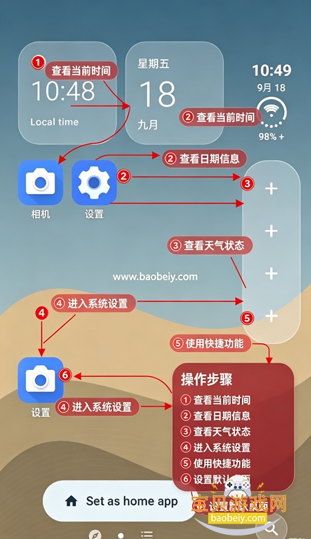 Duo Launcher�۵�������������app