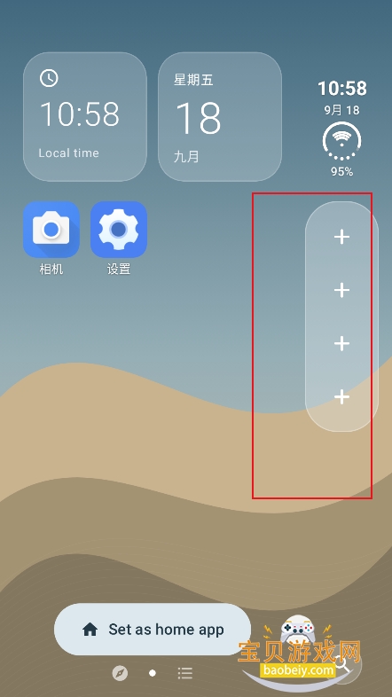 Duo Launcher�۵�������������app