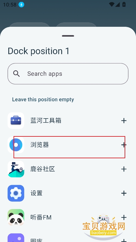 Duo Launcher�۵�������������app