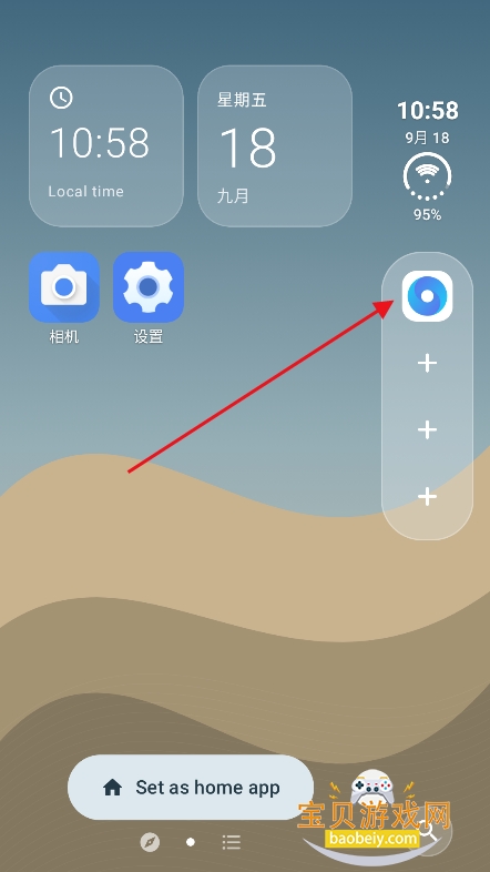 Duo Launcher�۵�������������app