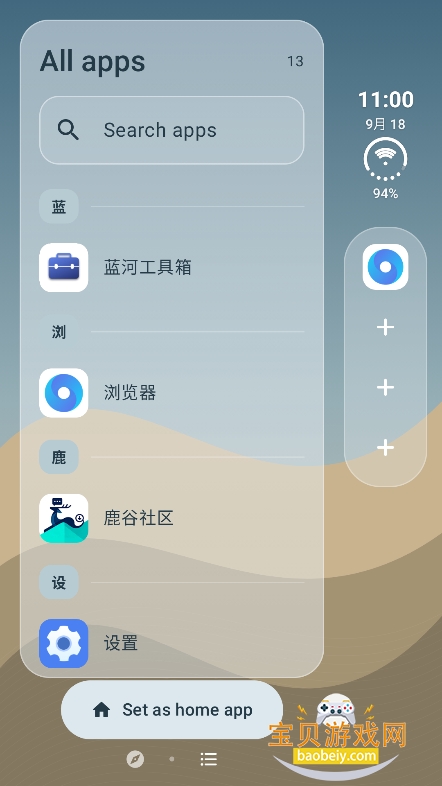 Duo Launcher�۵�������������app