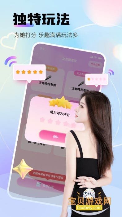 我被女人包围了聊天软件下载 我被女人包围了聊天软件下载