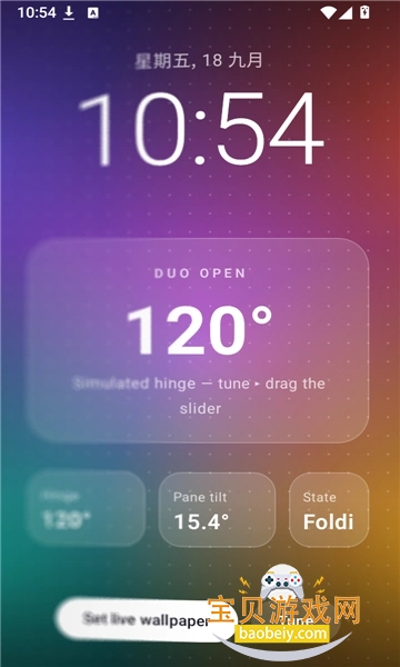 duo open�����������°�