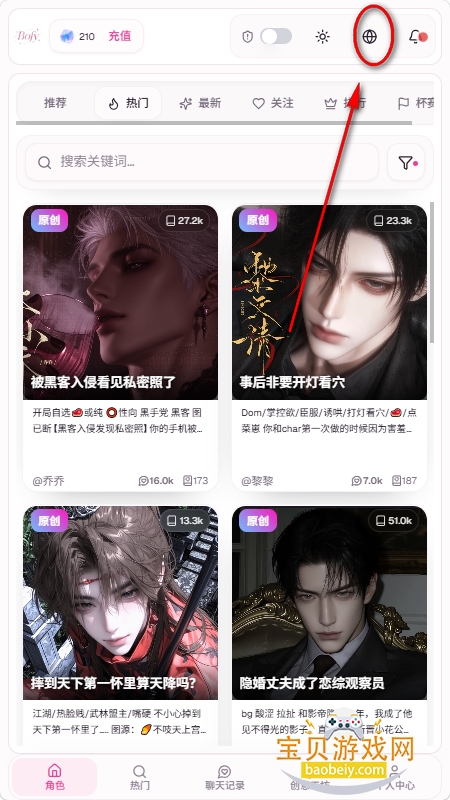 BOFY AI�ٷ���(VSOULŮ����汾)