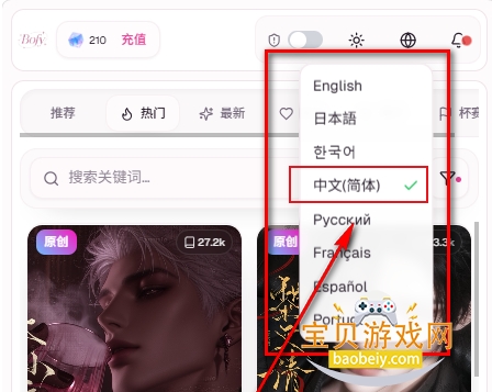 BOFY AI�ٷ���(VSOULŮ����汾)