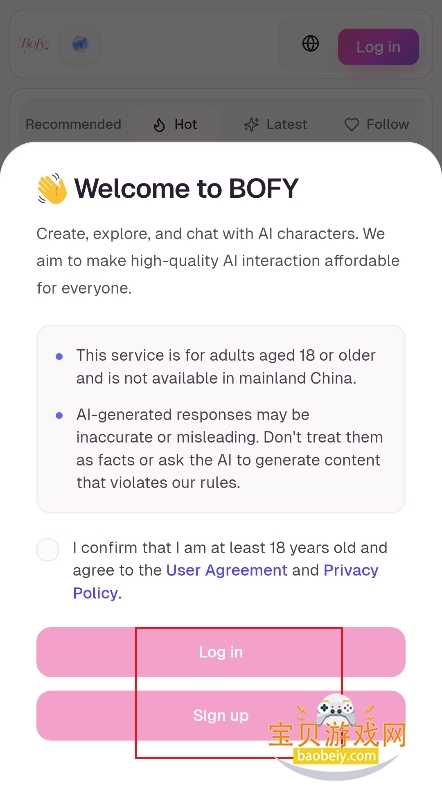 BOFY AI�ٷ���(VSOULŮ����汾)